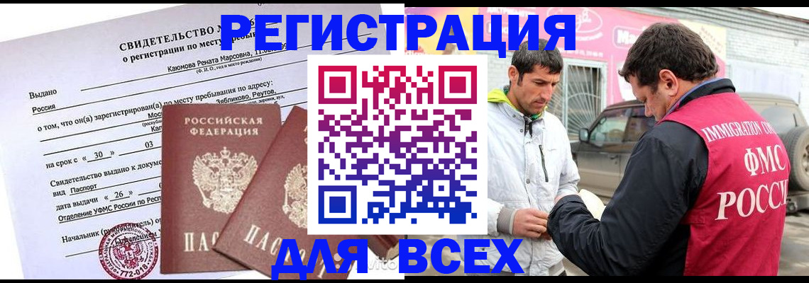 пропишу в квартире в Данкове
